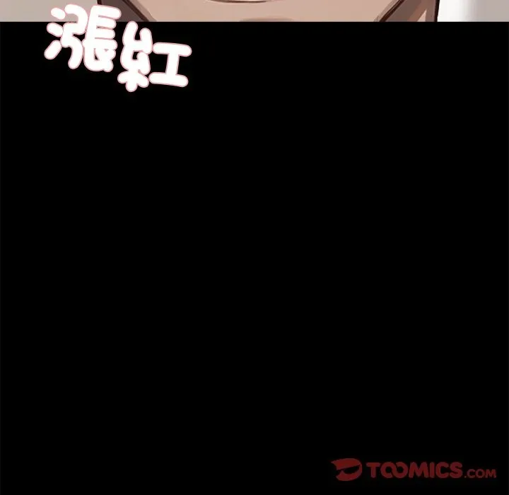 黑道X上班族 - 第5話 - page 111