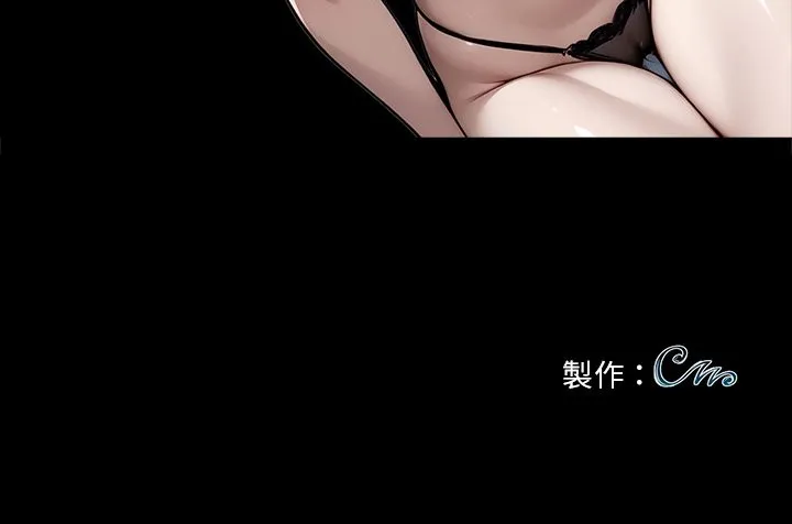 黑道X上班族 - 第5話 - page 170