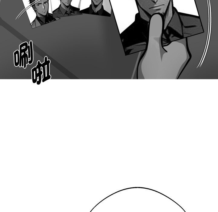 黑道X上班族 - 第48話 - page 10