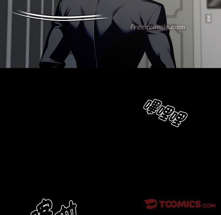 黑道X上班族 - 第48話 - page 84