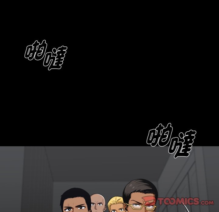 黑道X上班族 - 第48話 - page 100