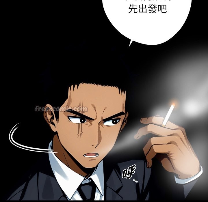 黑道X上班族 - 第48話 - page 182