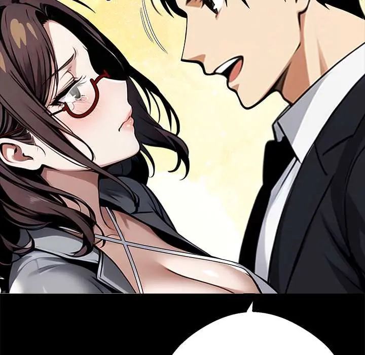 黑道X上班族 - 第72話 - page 8