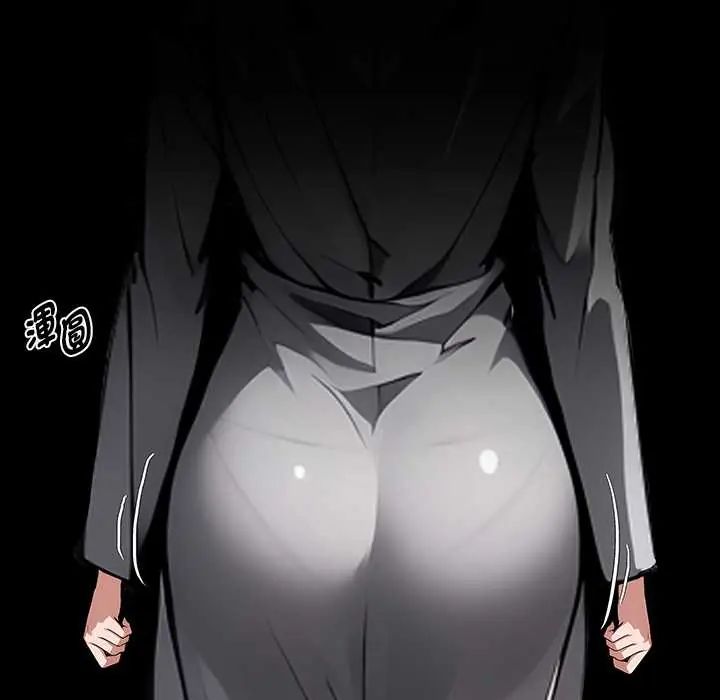 黑道X上班族 - 第72話 - page 95