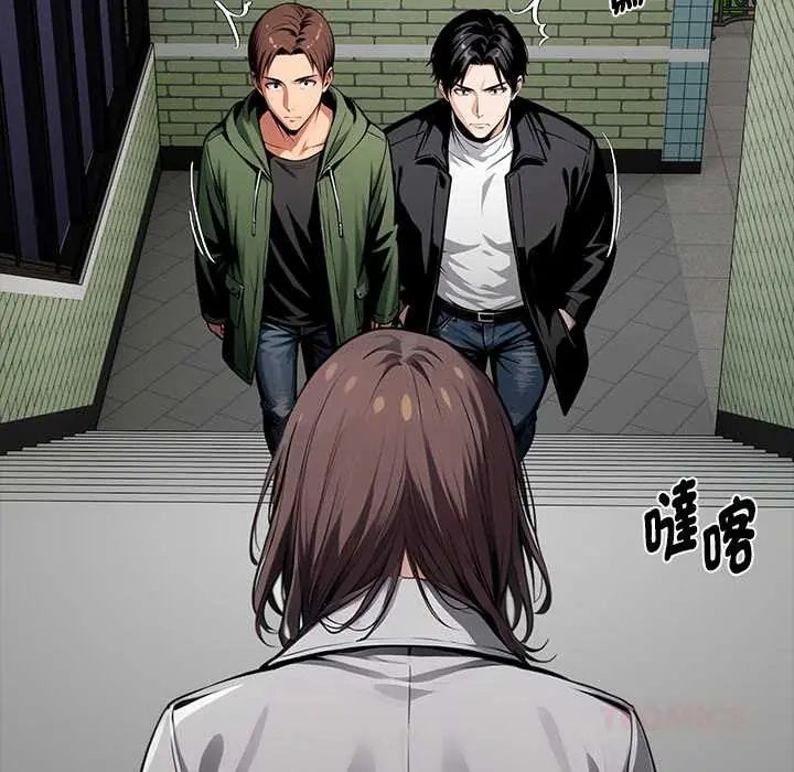黑道X上班族 - 第72話 - page 102