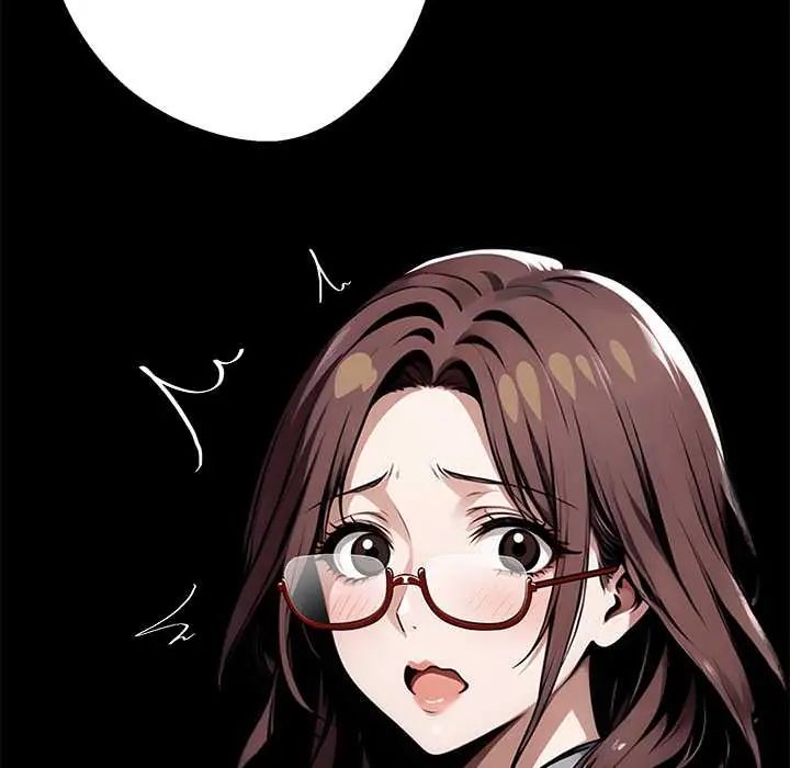 黑道X上班族 - 第72話 - page 128
