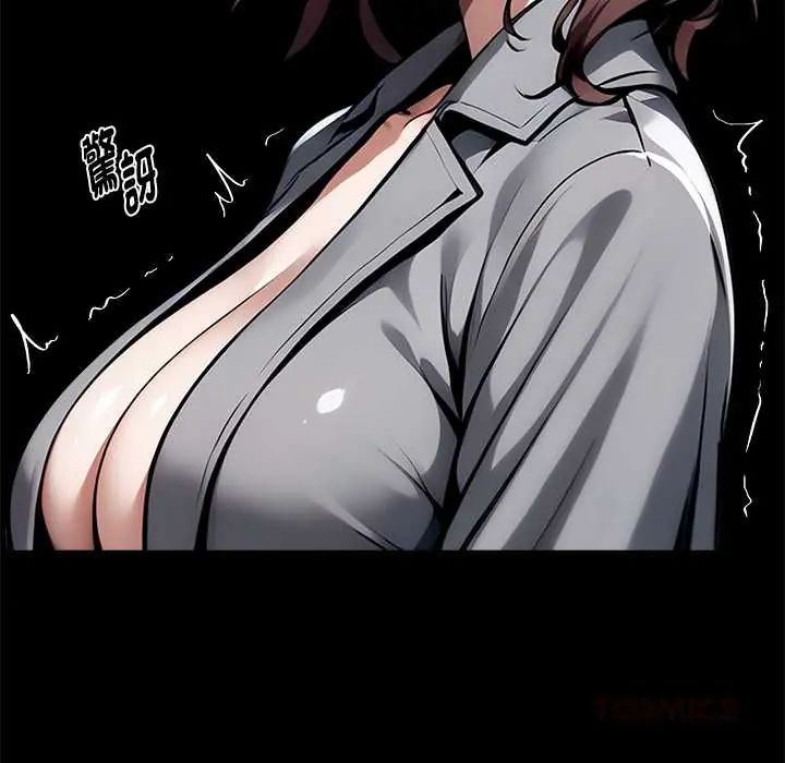 黑道X上班族 - 第72話 - page 129
