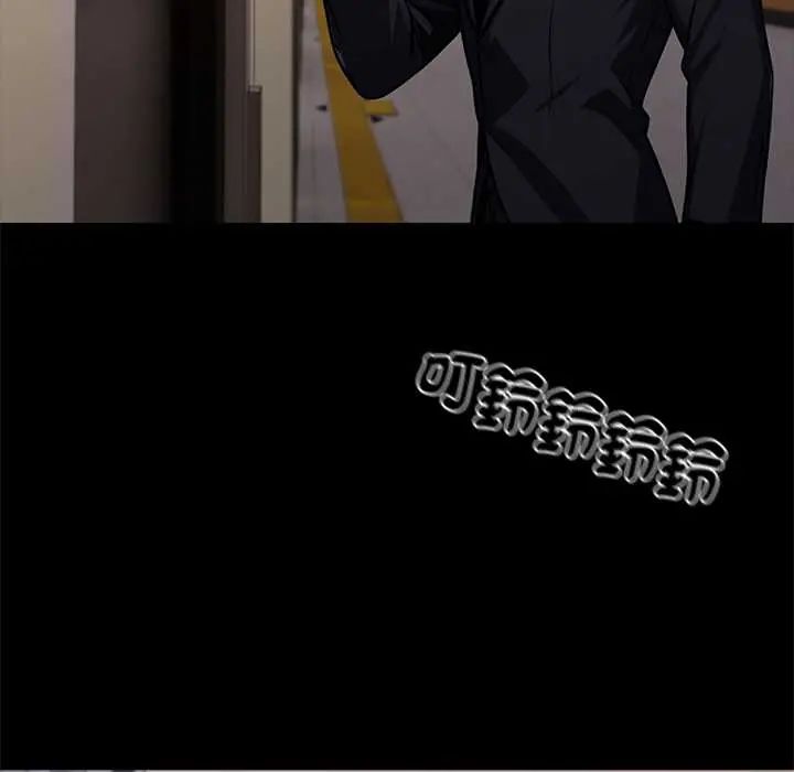 黑道X上班族 - 第72話 - page 141