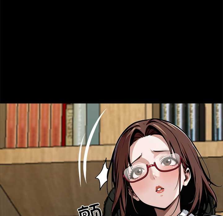 黑道X上班族 - 第31話 - page 19