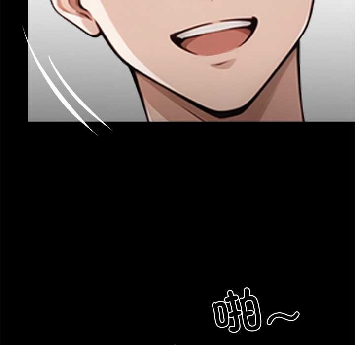 黑道X上班族 - 第31話 - page 24