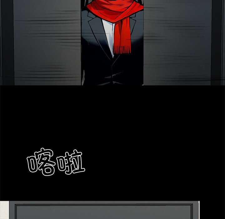 黑道X上班族 - 第31話 - page 62