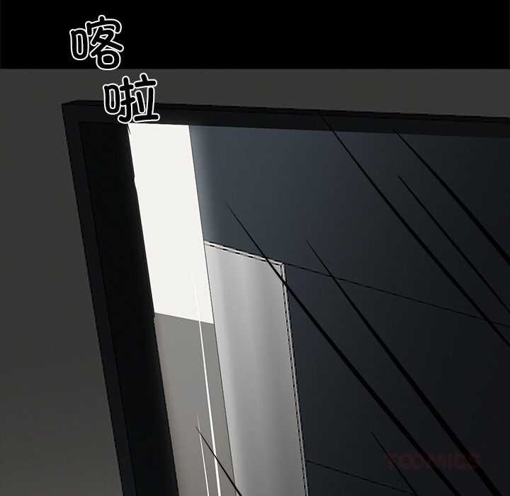 黑道X上班族 - 第31話 - page 64