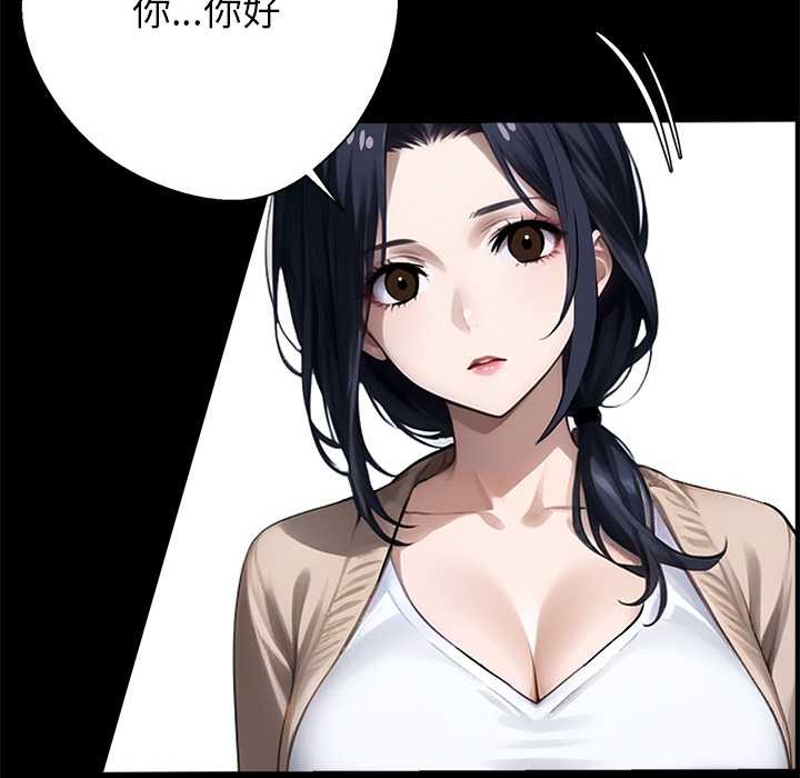 黑道X上班族 - 第31話 - page 116