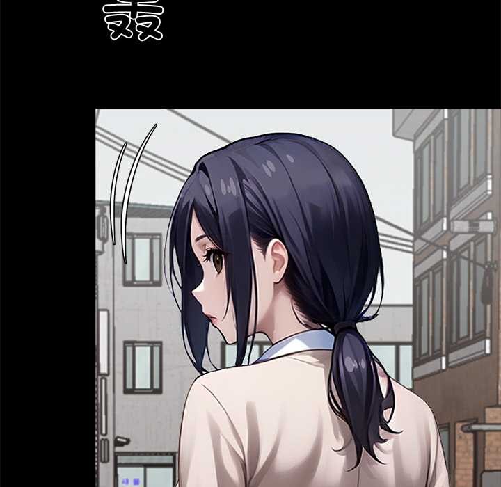 黑道X上班族 - 第31話 - page 133