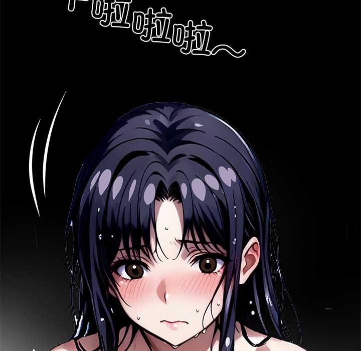 黑道X上班族 - 第31話 - page 175