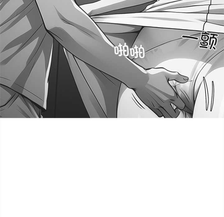 黑道X上班族 - 第31話 - page 179