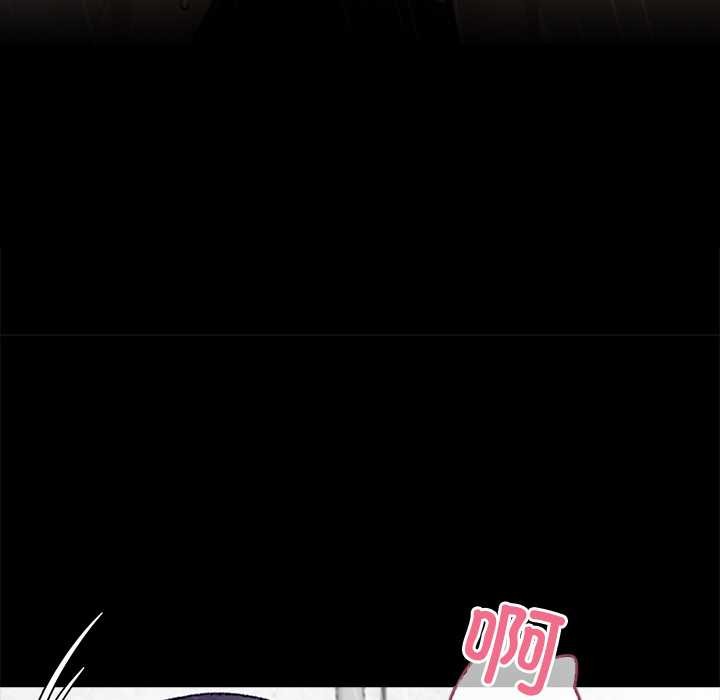 黑道X上班族 - 第31話 - page 199