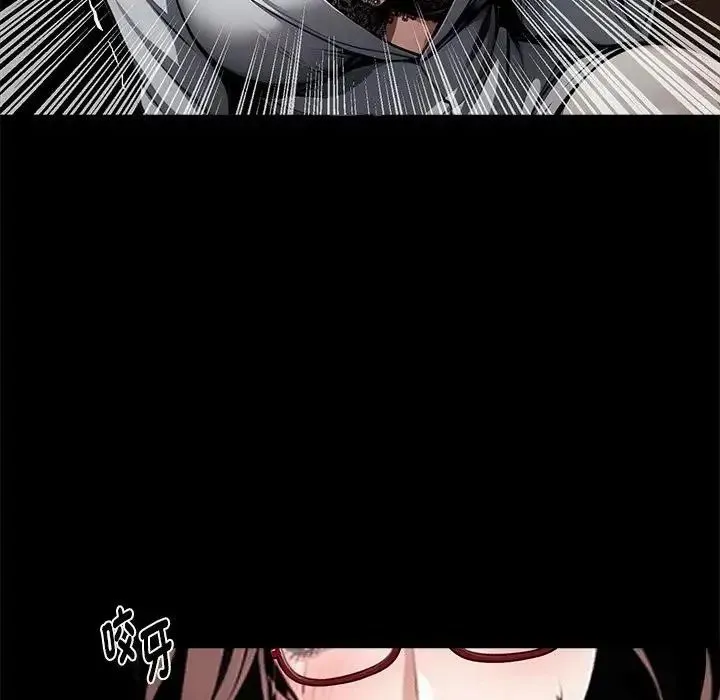 黑道X上班族 - 第73話 - page 36
