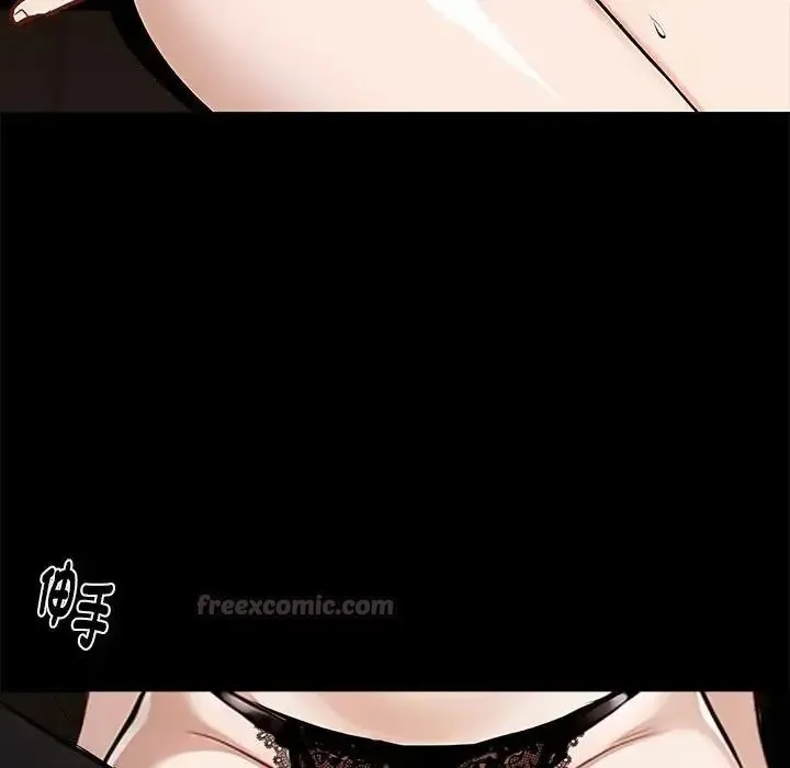 黑道X上班族 - 第73話 - page 105