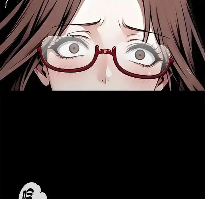 黑道X上班族 - 第73話 - page 125