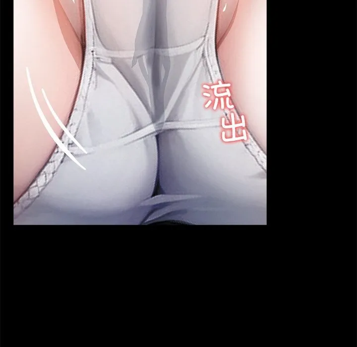 黑道X上班族 - 第26話 - page 33