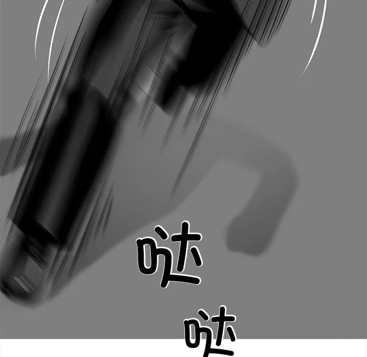 黑道X上班族 - 第26話 - page 156