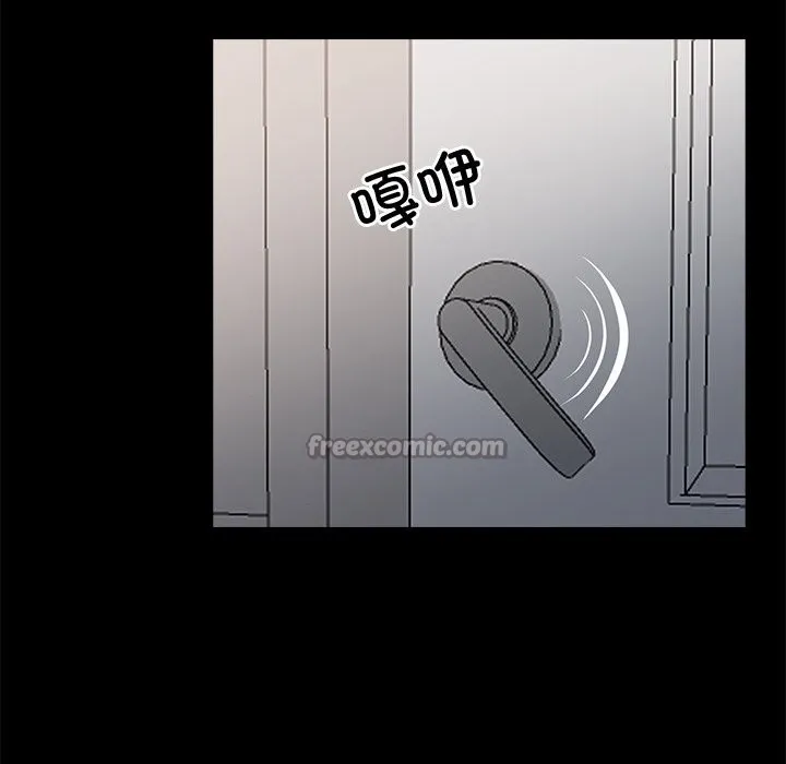 黑道X上班族 - 第26話 - page 168