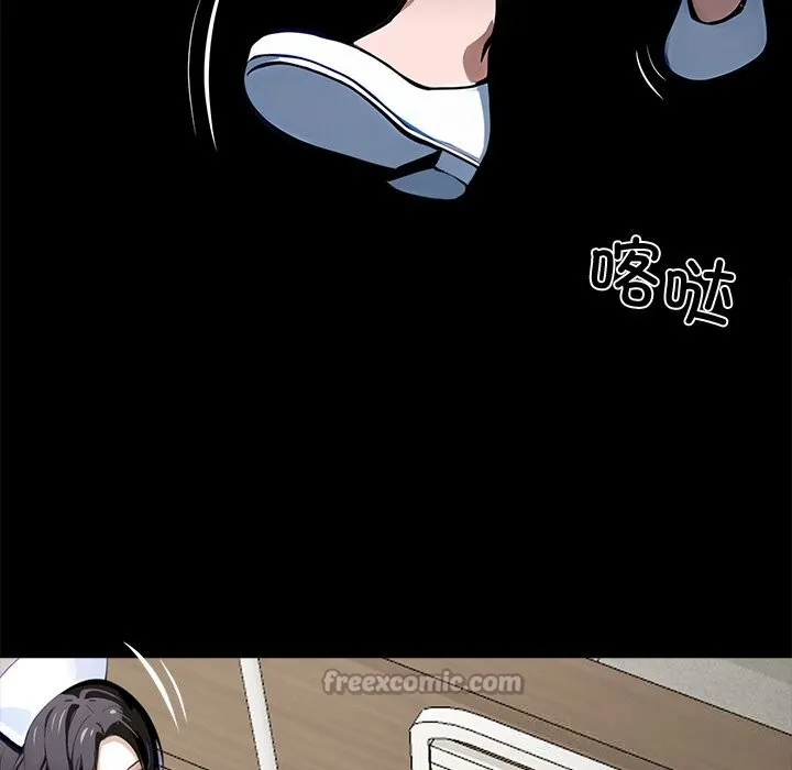 黑道X上班族 - 第26話 - page 196