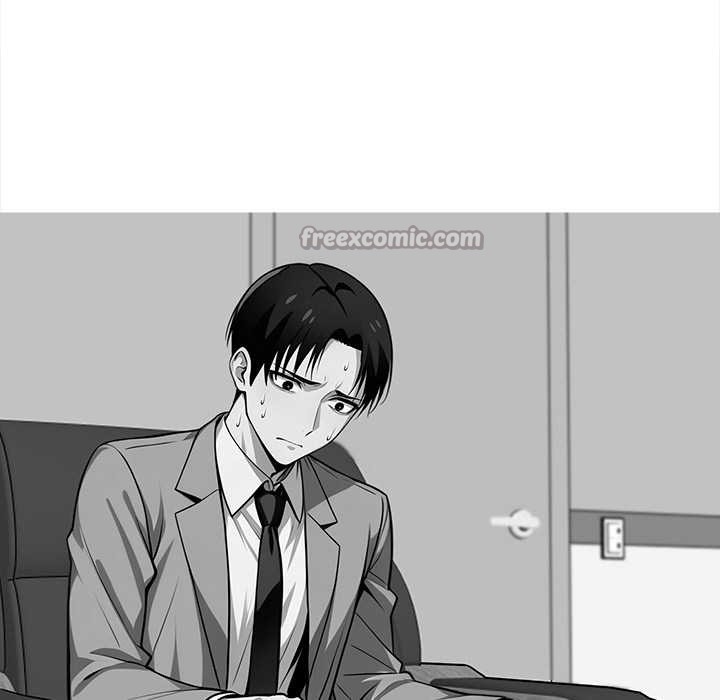 黑道X上班族 - 第41話 - page 14