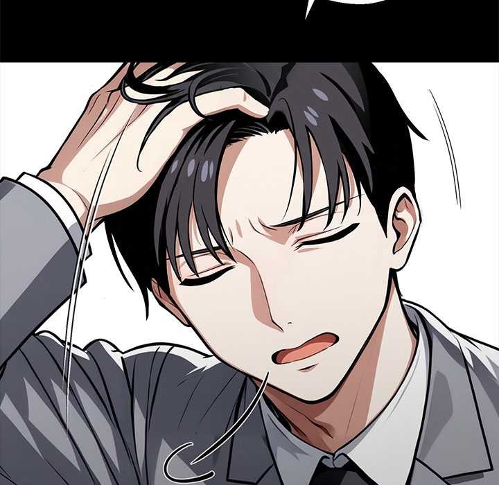 黑道X上班族 - 第41話 - page 17