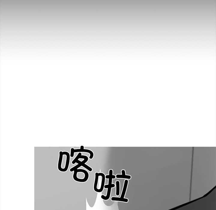 黑道X上班族 - 第41話 - page 19