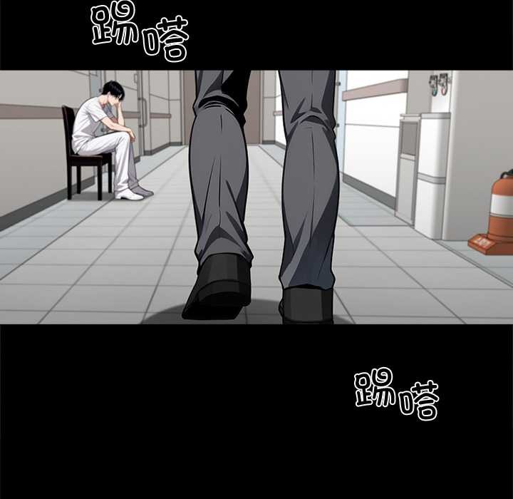 黑道X上班族 - 第41話 - page 105