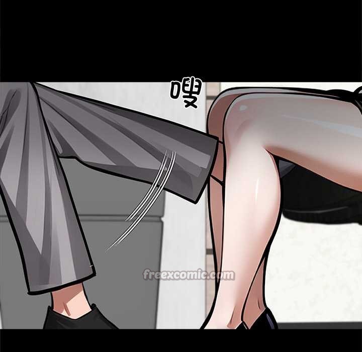 黑道X上班族 - 第41話 - page 154