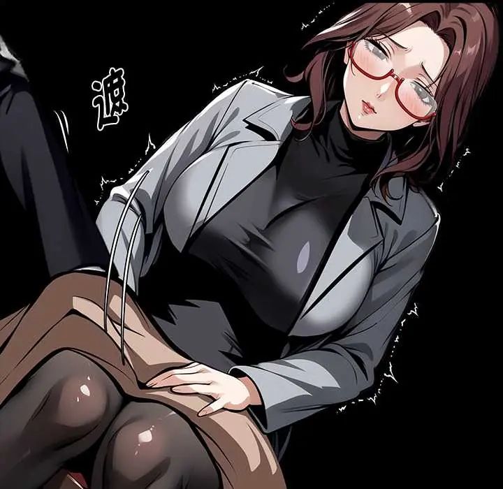 黑道X上班族 - 第64話 - page 21