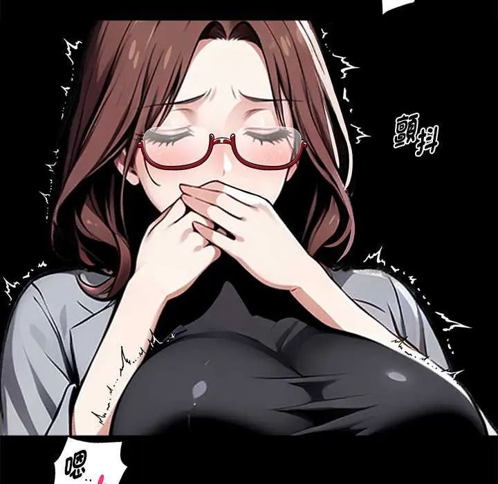 黑道X上班族 - 第64話 - page 57