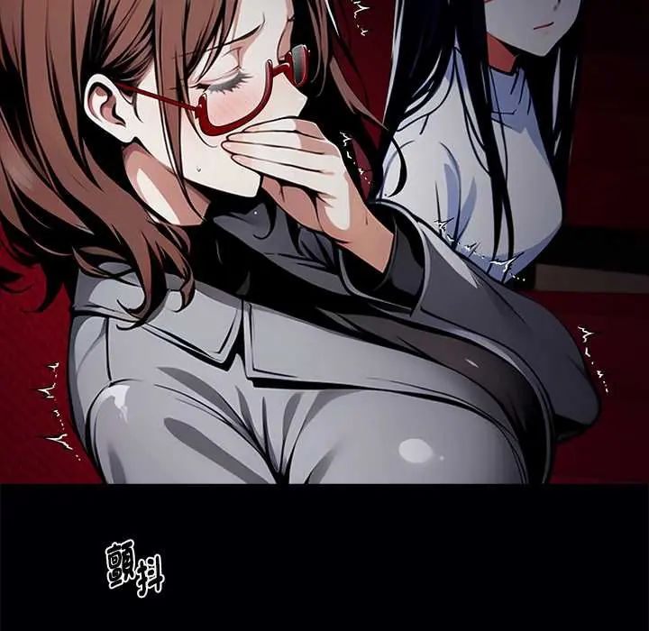 黑道X上班族 - 第64話 - page 67