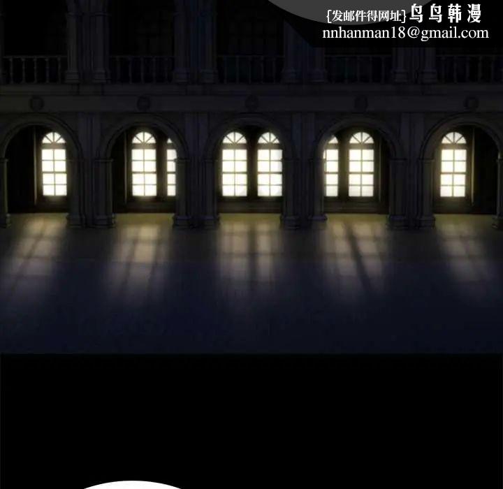 黑道X上班族 - 第64話 - page 94