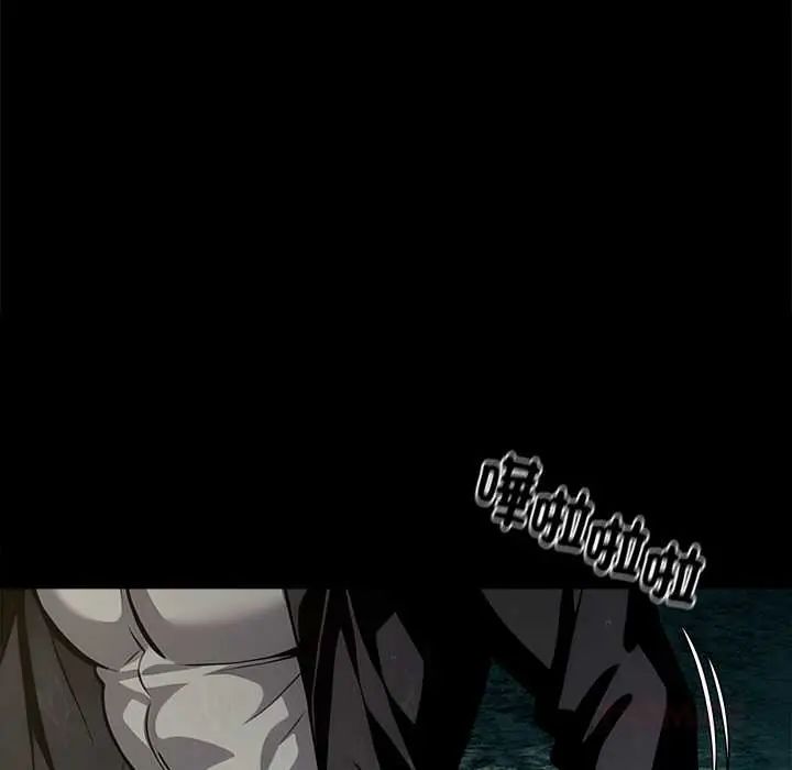 黑道X上班族 - 第64話 - page 140