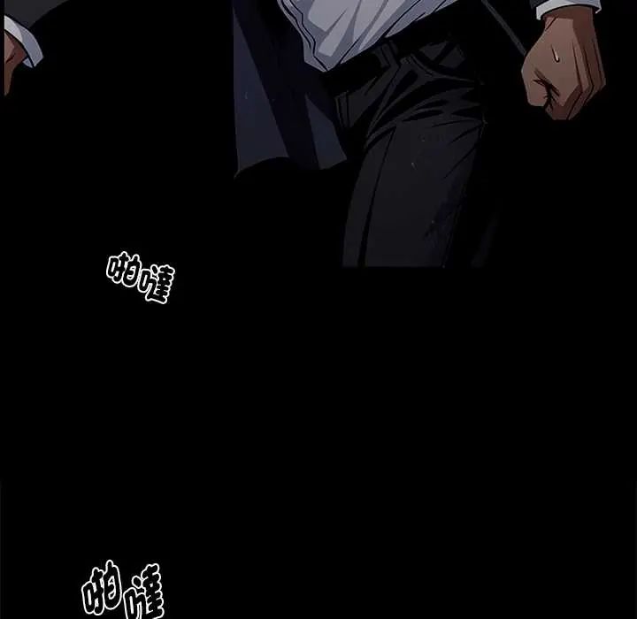 黑道X上班族 - 第64話 - page 147