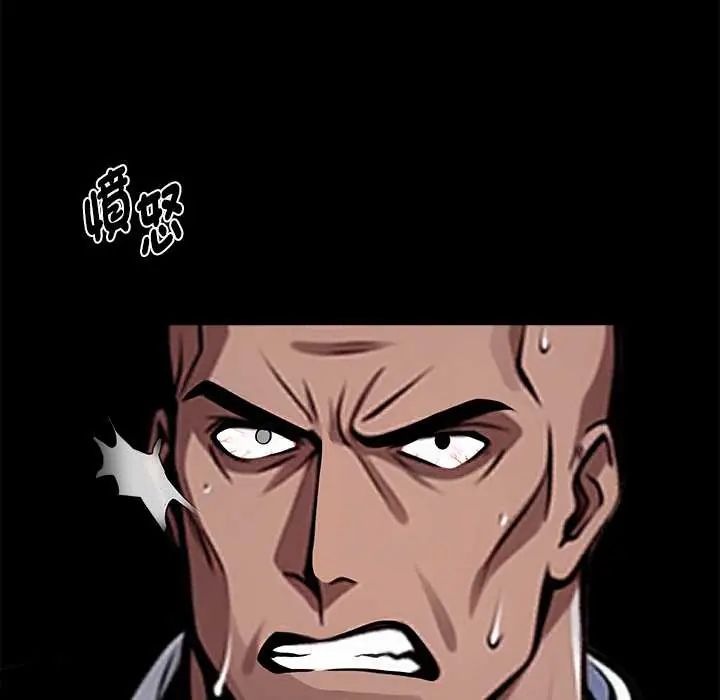 黑道X上班族 - 第64話 - page 149