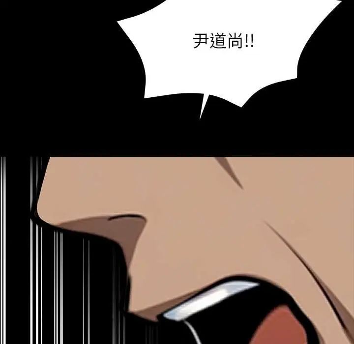 黑道X上班族 - 第64話 - page 158