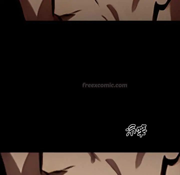 黑道X上班族 - 第64話 - page 165