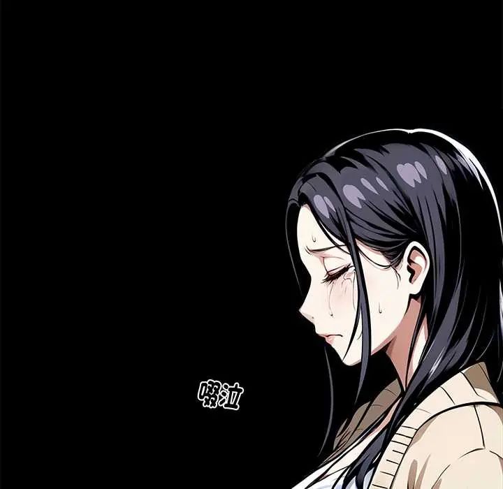 黑道X上班族 - 第64話 - page 179