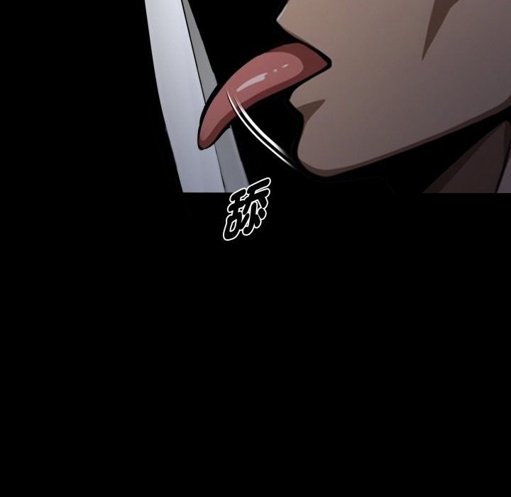 黑道X上班族 - 第49話 - page 40