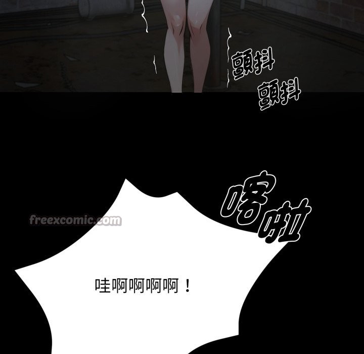 黑道X上班族 - 第49話 - page 42