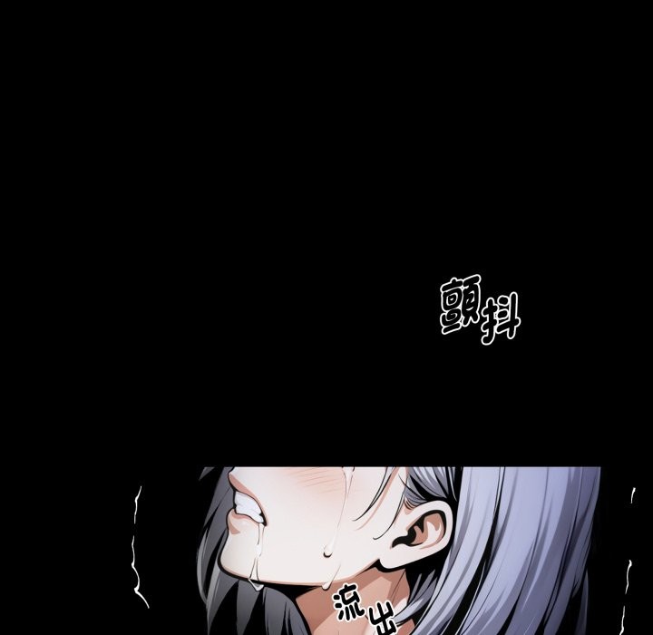 黑道X上班族 - 第49話 - page 51