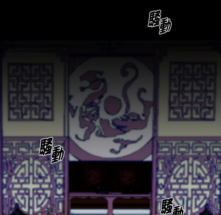 黑道X上班族 - 第49話 - page 107