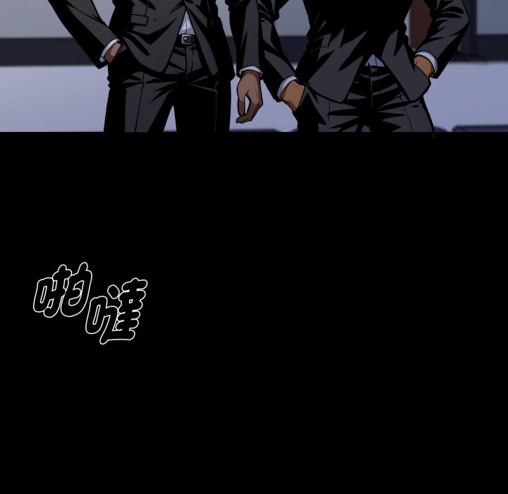 黑道X上班族 - 第49話 - page 134
