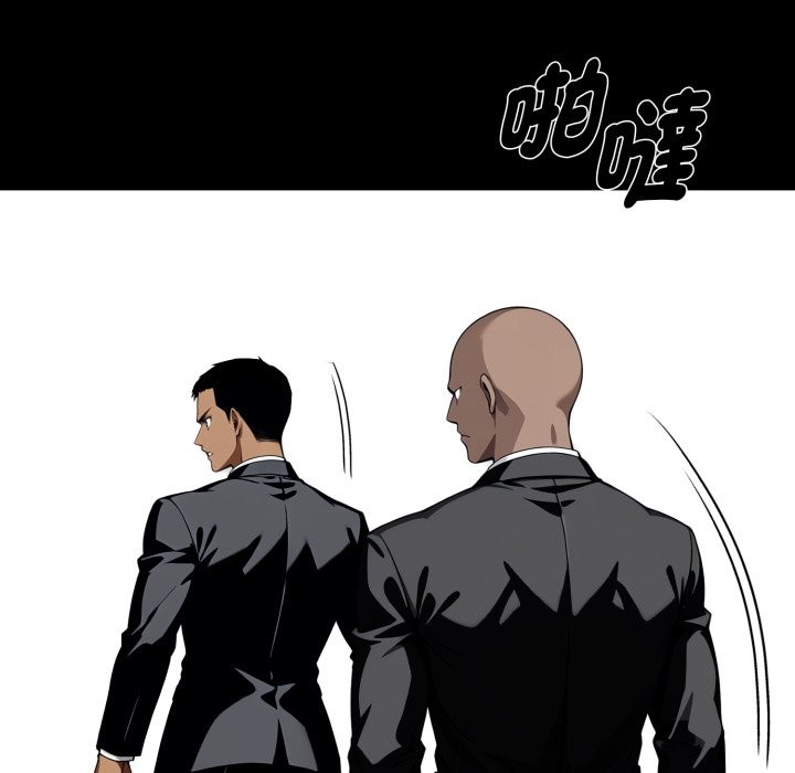 黑道X上班族 - 第49話 - page 135