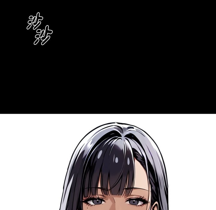 黑道X上班族 - 第49話 - page 142